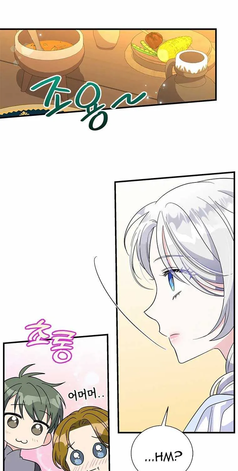 Honey, I’m Going On a Strike Chapter 70 page 20 - 