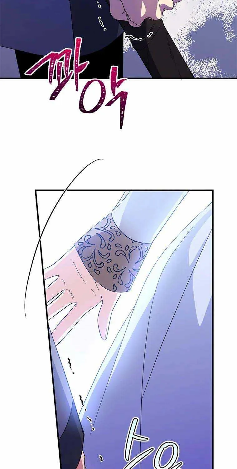 Honey, I’m Going On a Strike Chapter 71 page 23 - 