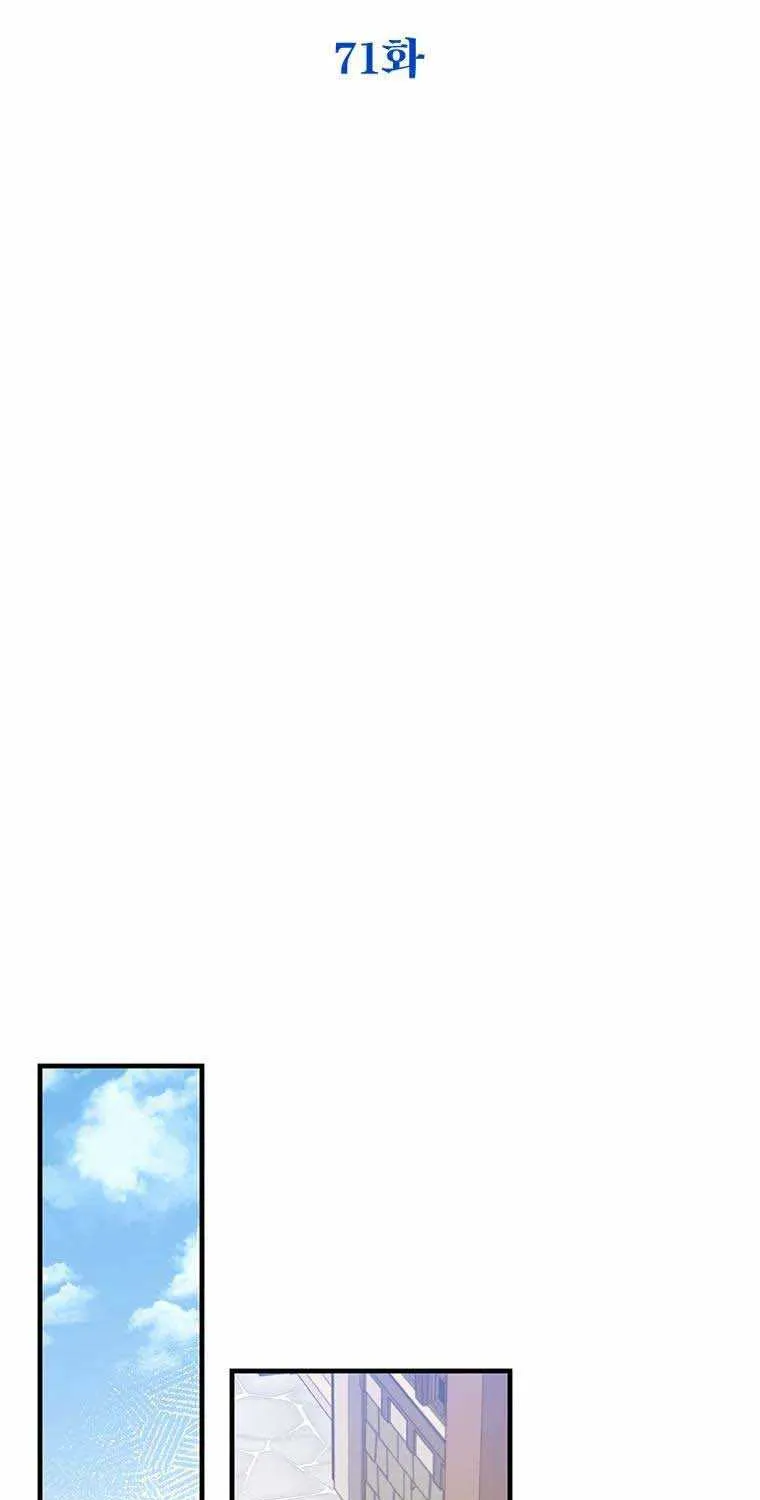 Honey, I’m Going On a Strike Chapter 71 page 32 - 