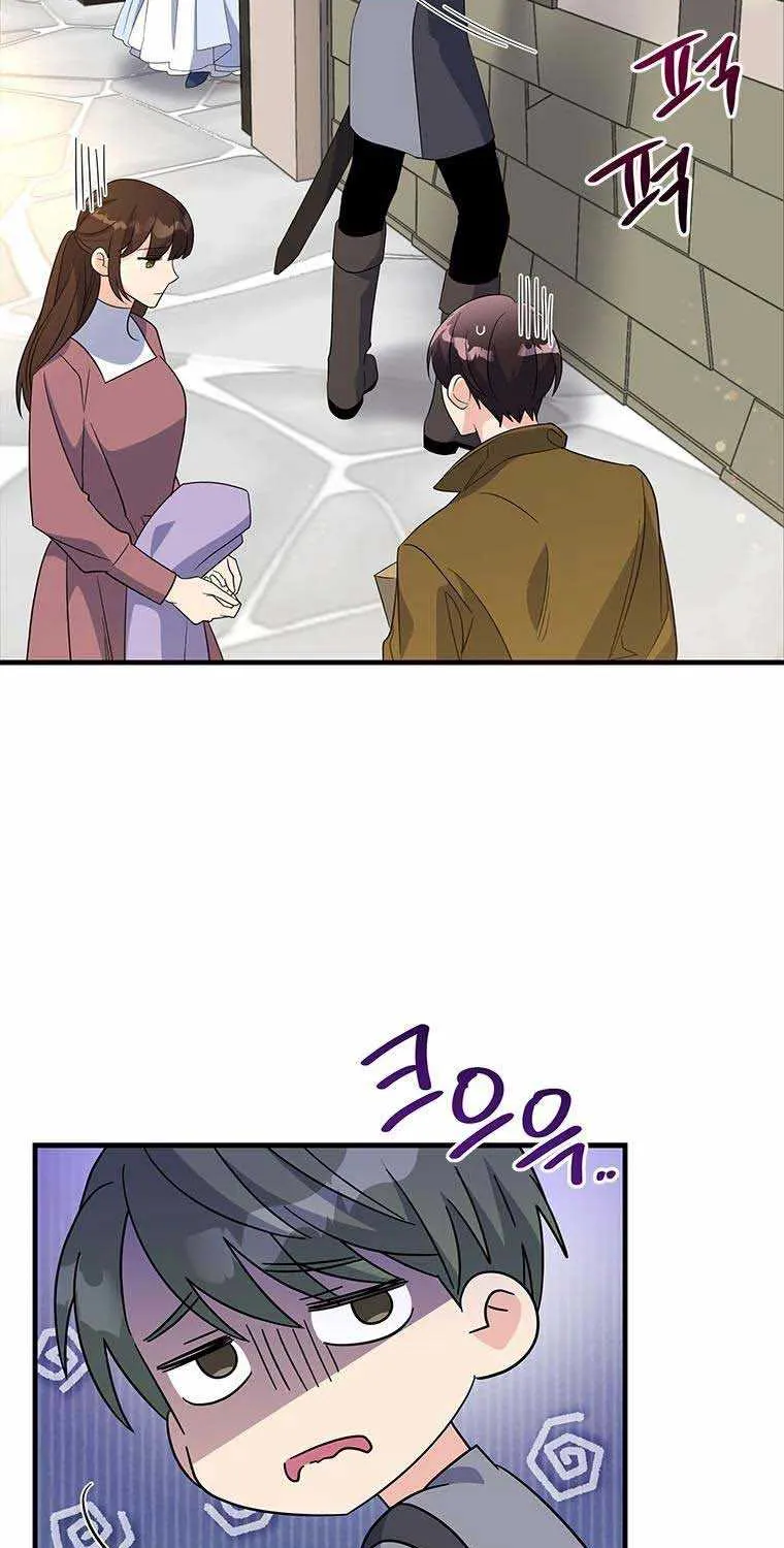 Honey, I’m Going On a Strike Chapter 71 page 34 - 