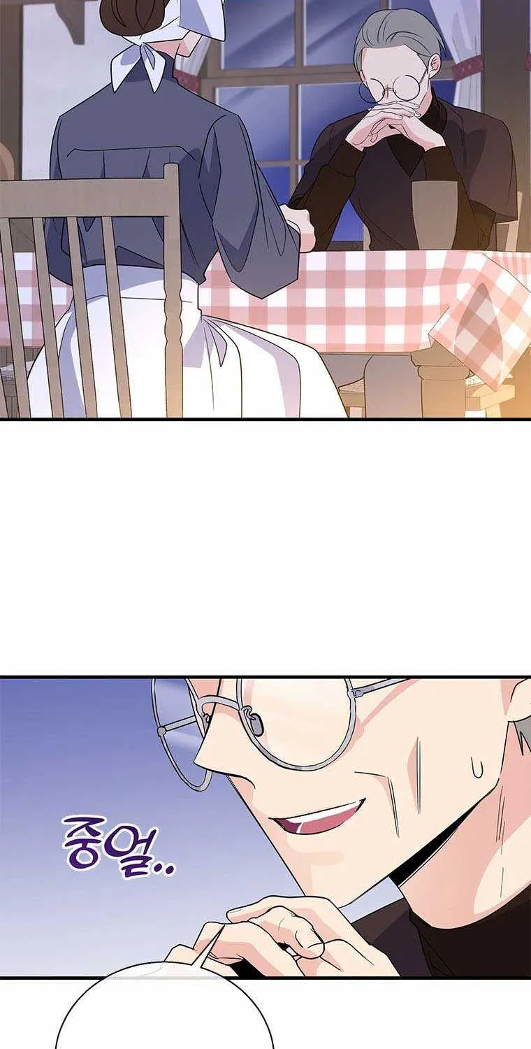 Honey, I’m Going On a Strike Chapter 72 page 46 - 
