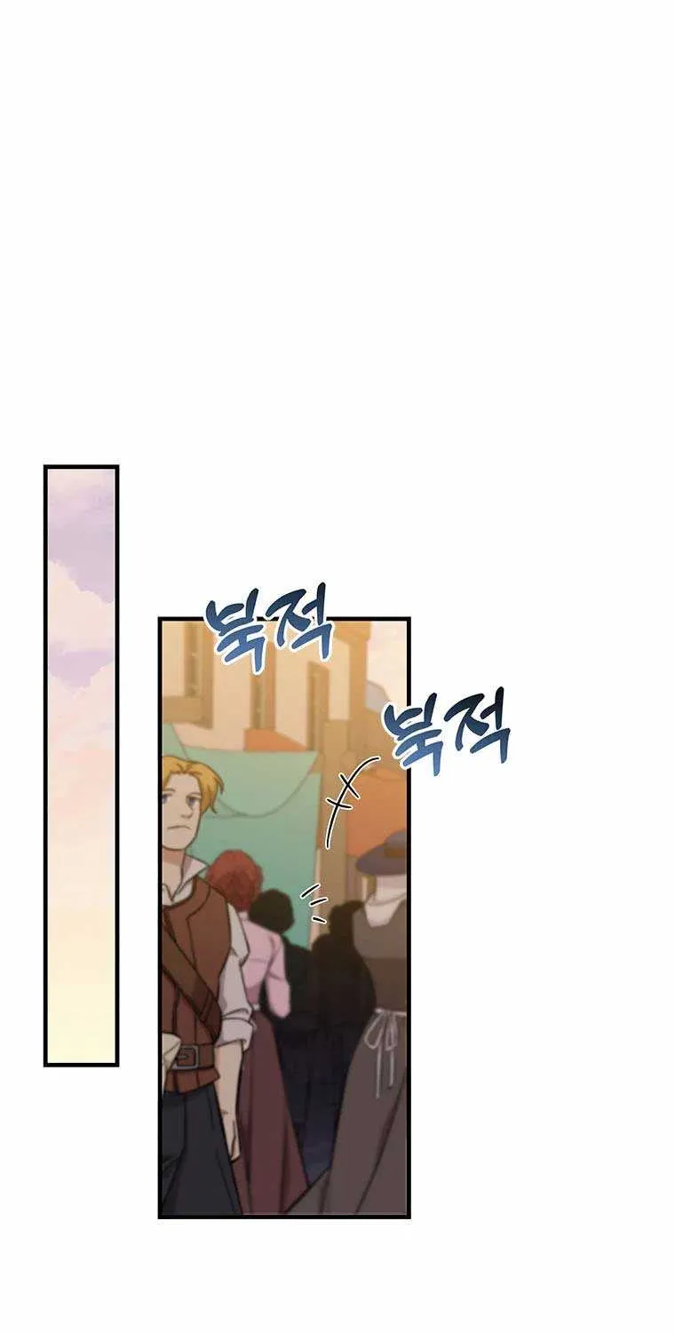 Honey, I’m Going On a Strike Chapter 72 page 49 - 