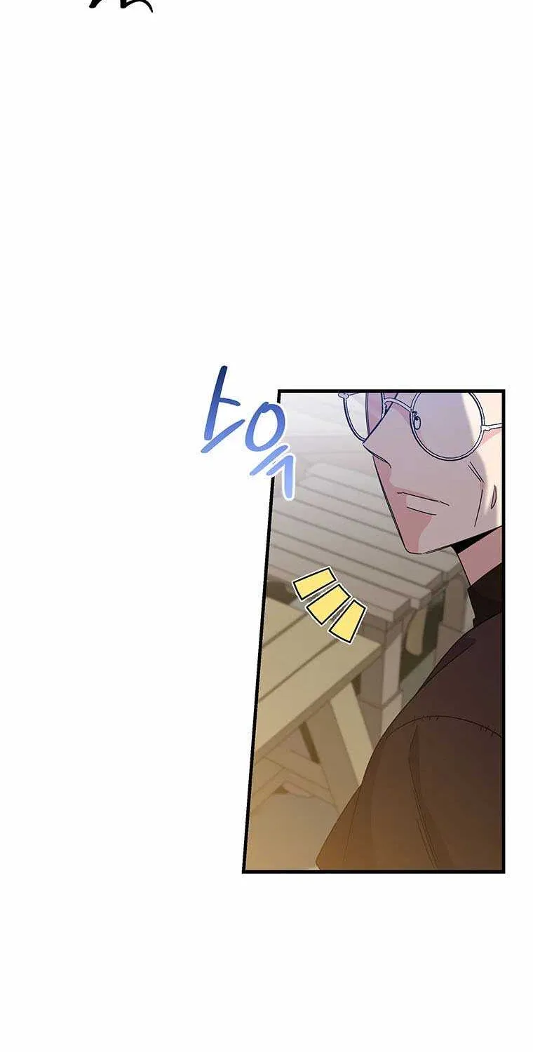 Honey, I’m Going On a Strike Chapter 72 page 6 - 