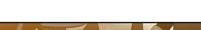 Honey, I’m Going On a Strike Chapter 72 page 64 - 