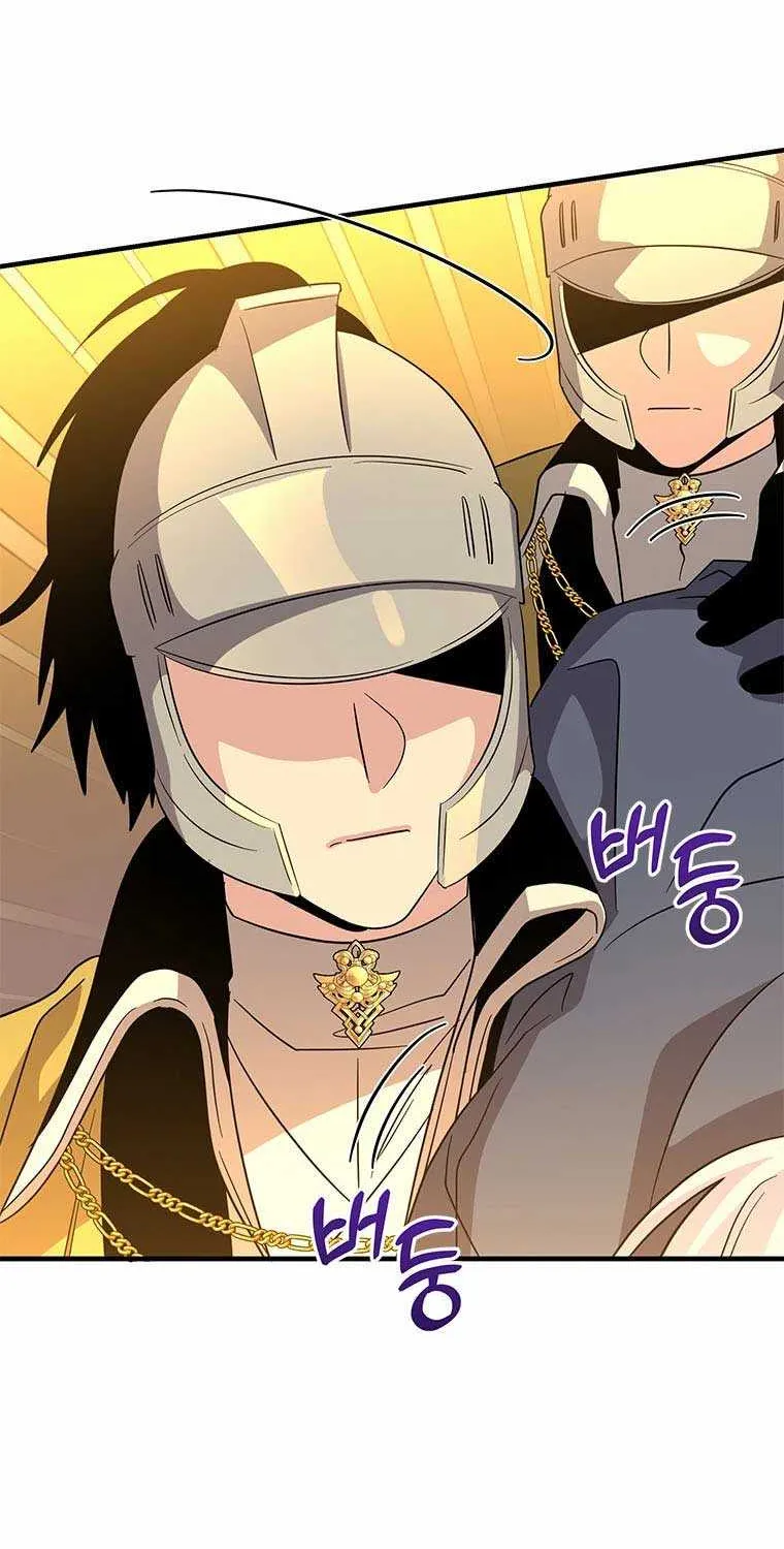 Honey, I’m Going On a Strike Chapter 72 page 72 - 