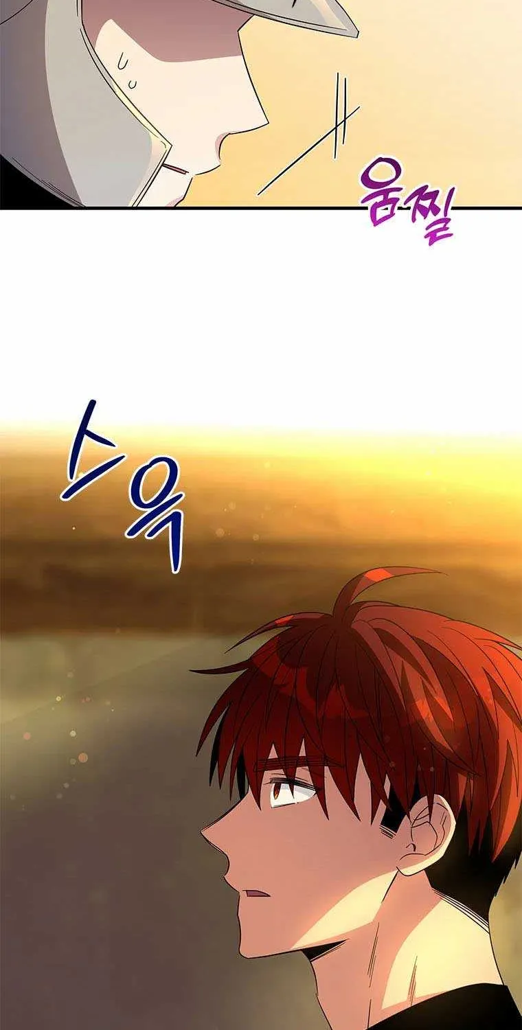 Honey, I’m Going On a Strike Chapter 72 page 74 - 