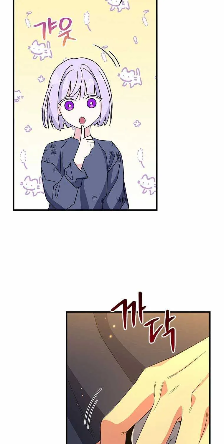 Honey, I’m Going On a Strike Chapter 73 page 13 - 