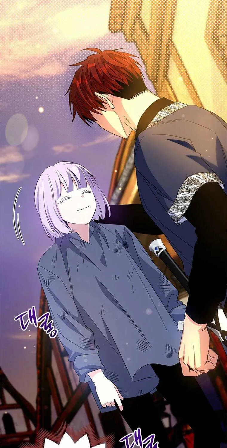 Honey, I’m Going On a Strike Chapter 73 page 43 - 