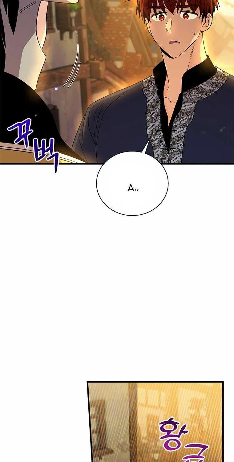 Honey, I’m Going On a Strike Chapter 73 page 7 - 
