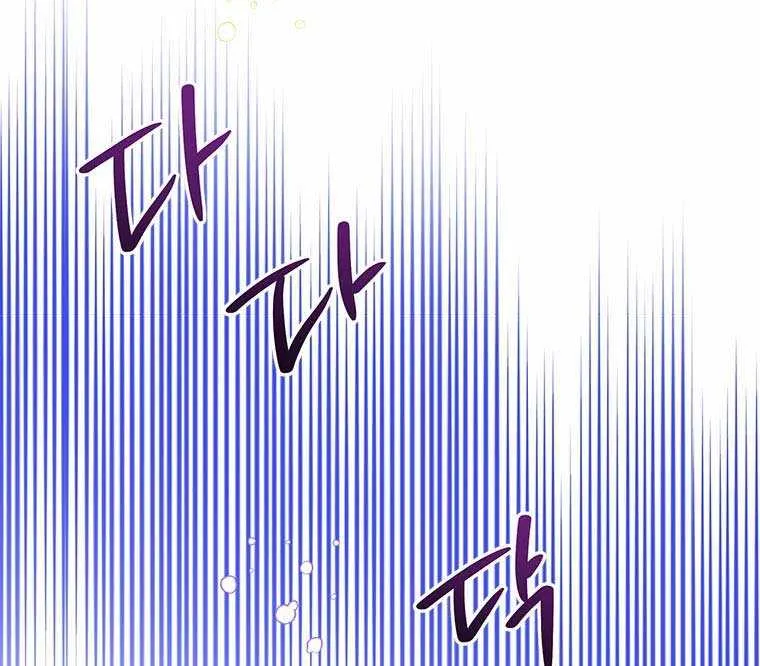 Honey, I’m Going On a Strike Chapter 73 page 63 - 