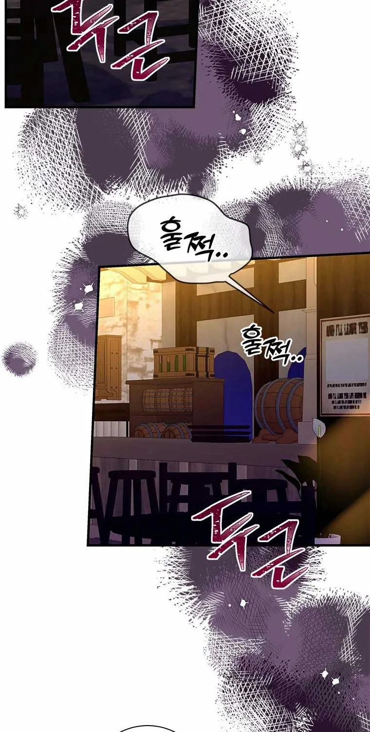 Honey, I’m Going On a Strike Chapter 74 page 67 - 