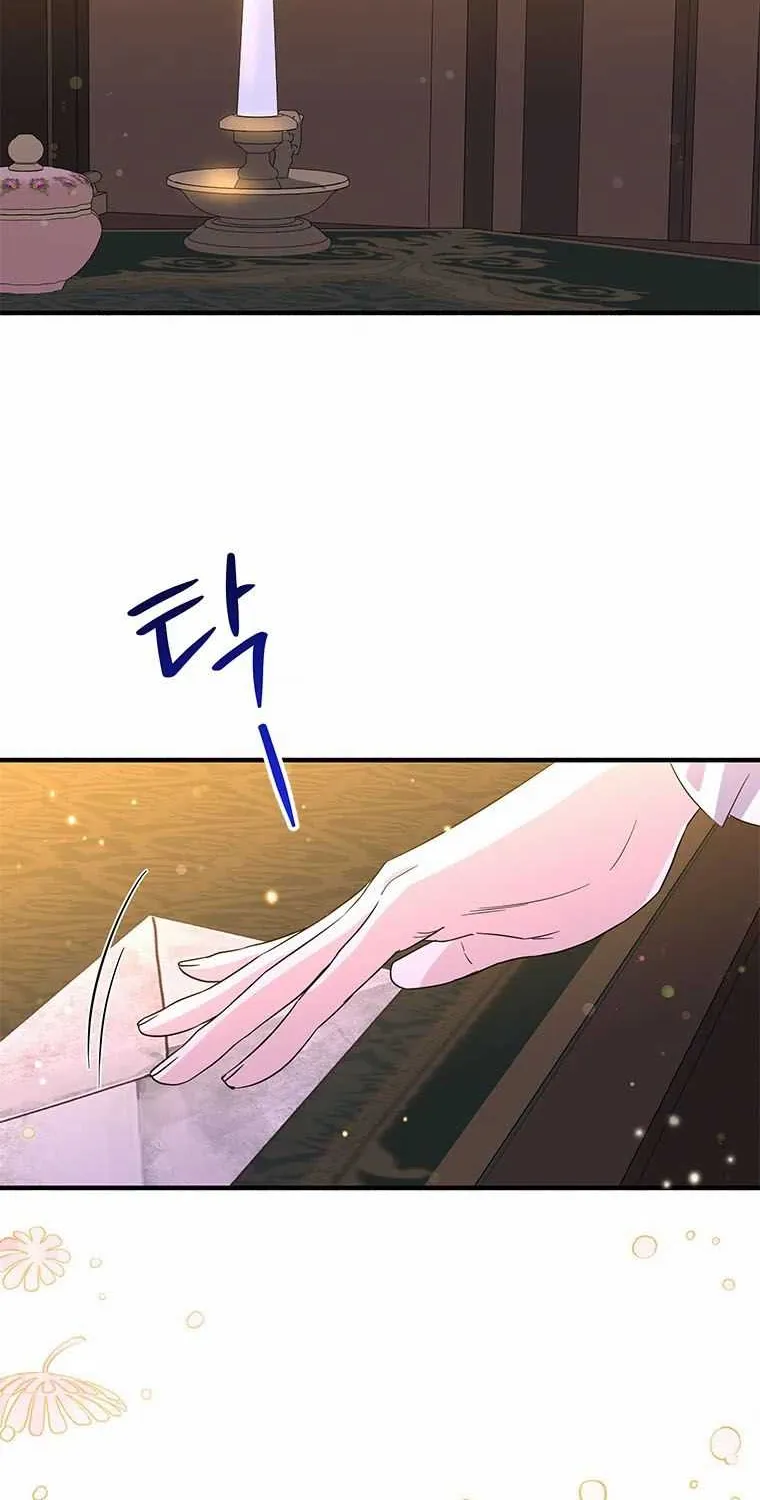 Honey, I’m Going On a Strike Chapter 75 page 48 - 