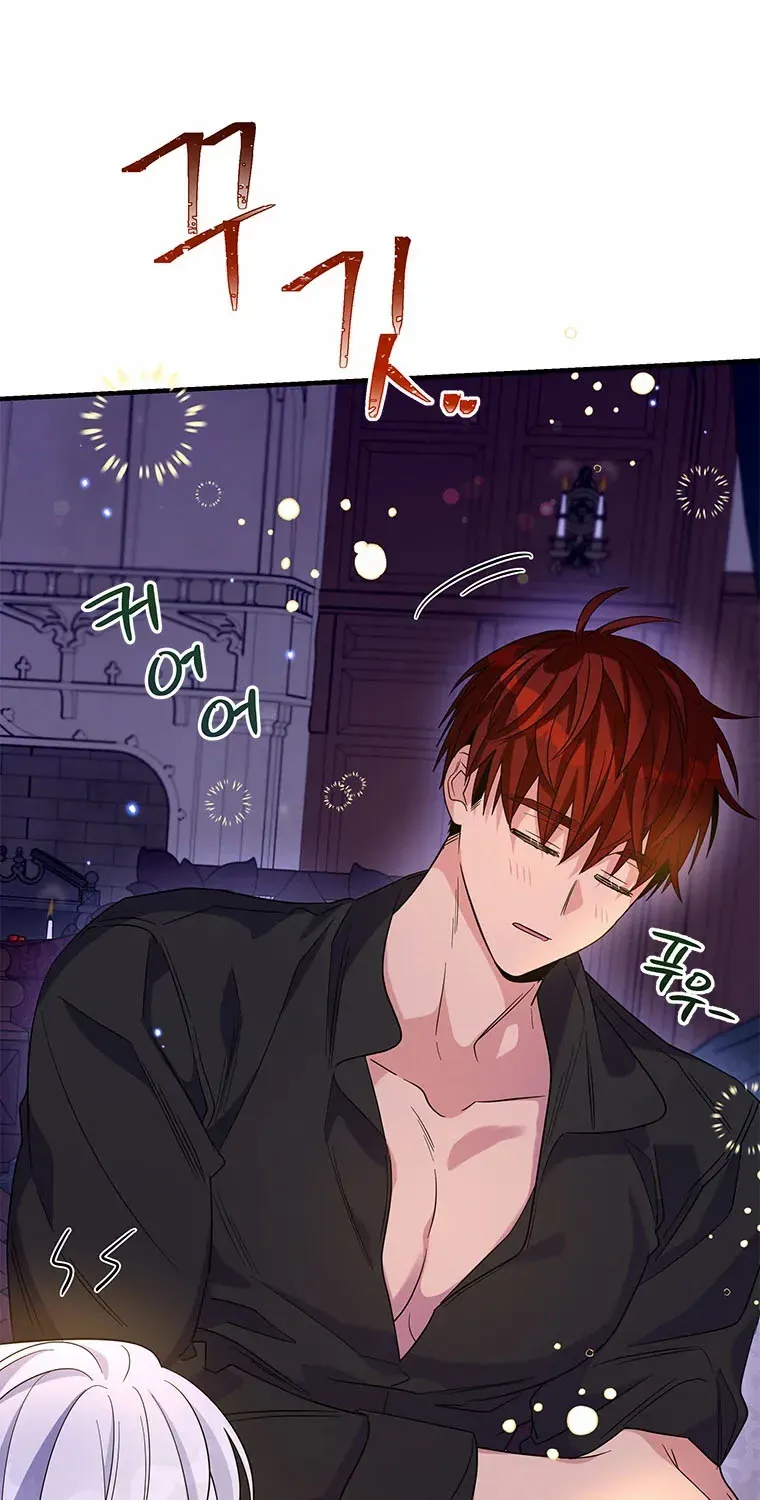Honey, I’m Going On a Strike Chapter 75 page 58 - 