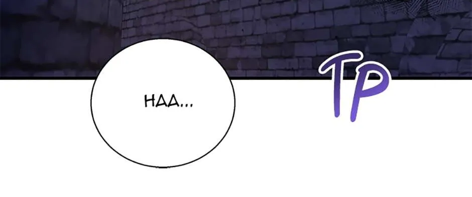Honey, I’m Going On a Strike Chapter 78 page 55 - 
