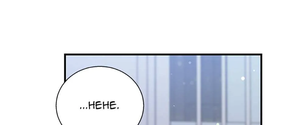 Honey, I’m Going On a Strike Chapter 85 page 98 - 