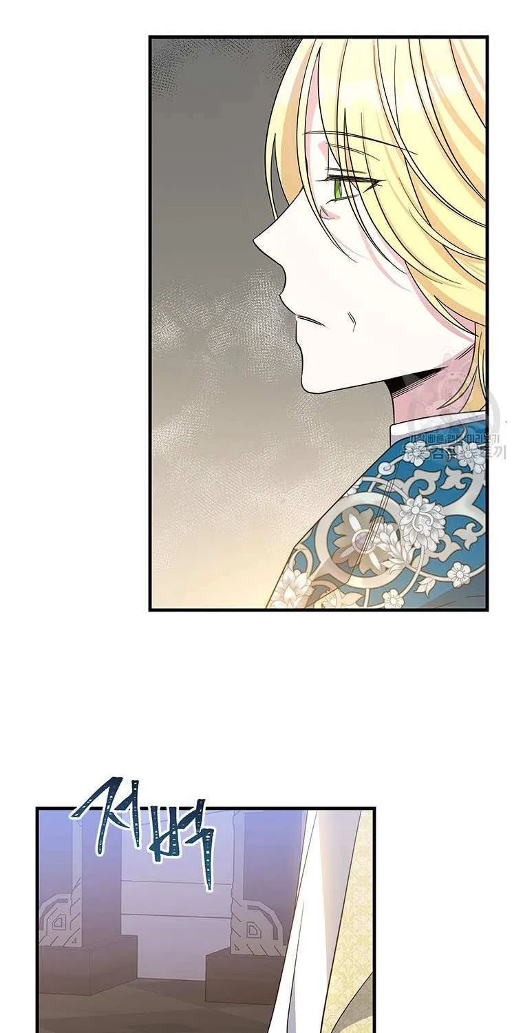 Honey, I’m Going On a Strike Chapter 89 page 6 - 