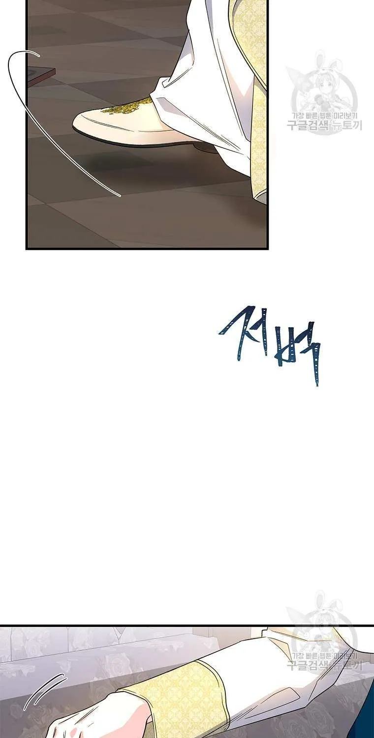 Honey, I’m Going On a Strike Chapter 89 page 7 - 
