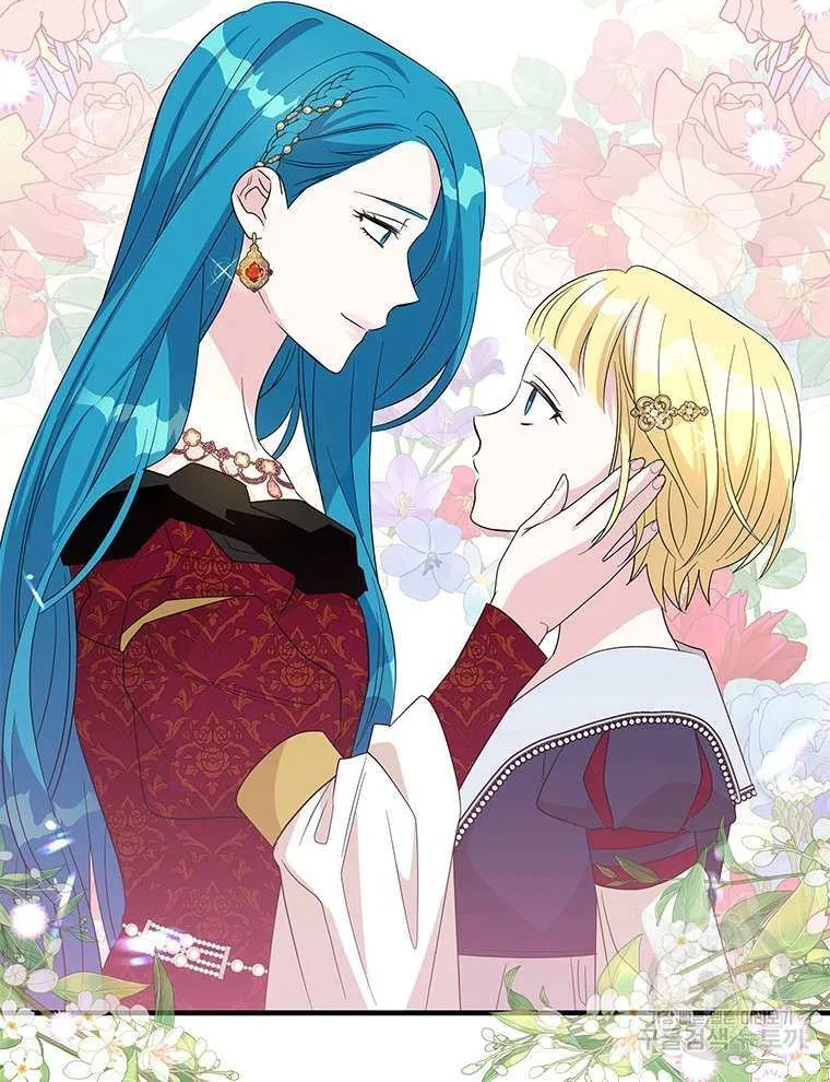 Honey, I’m Going On a Strike Chapter 89 page 72 - 