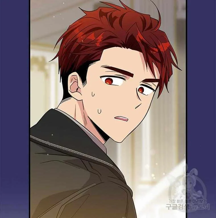 Honey, I’m Going On a Strike Chapter 90 page 13 - 