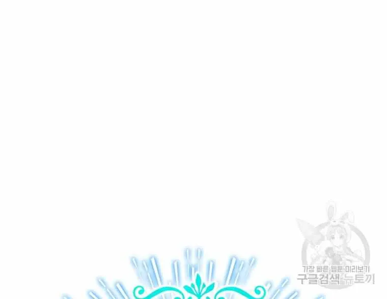 Honey, I’m Going On a Strike Chapter 90 page 5 - 