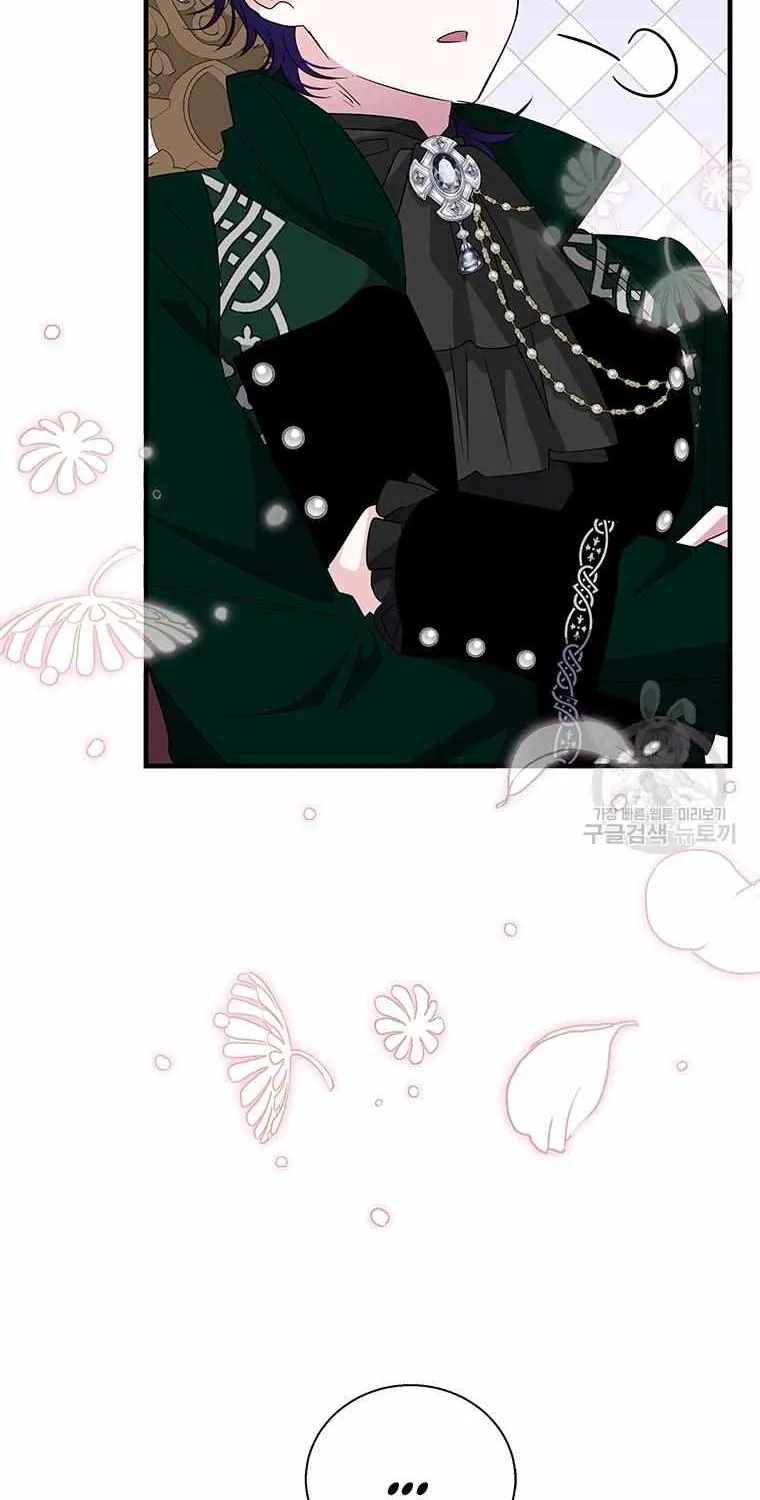 Honey, I’m Going On a Strike Chapter 90 page 59 - 