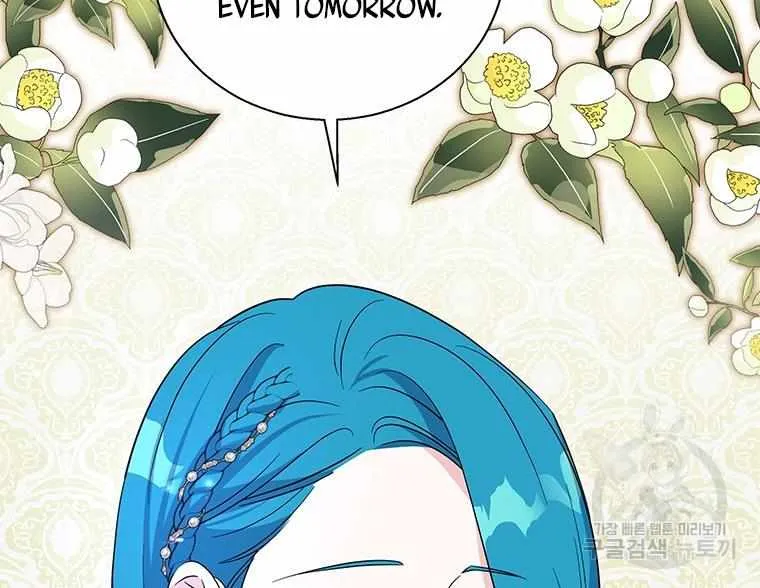 Honey, I’m Going On a Strike Chapter 91 page 6 - 