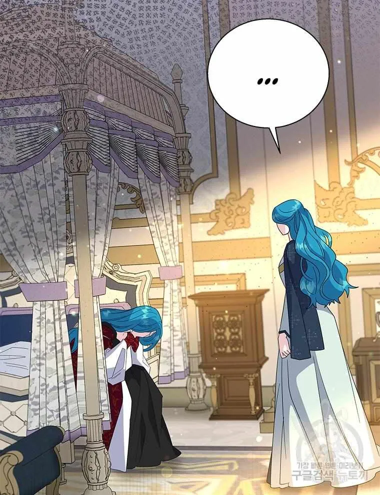 Honey, I’m Going On a Strike Chapter 91 page 54 - 