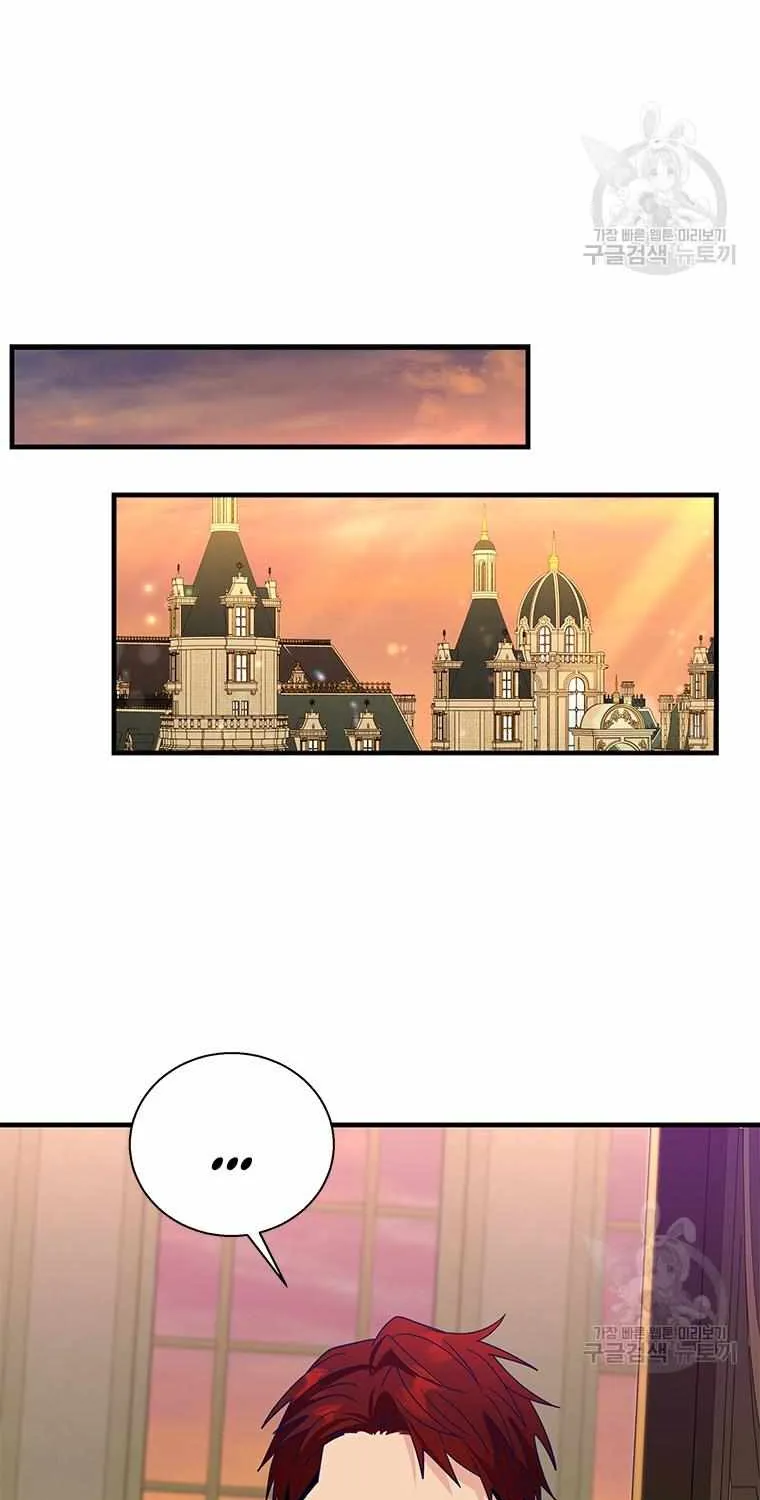 Honey, I’m Going On a Strike Chapter 91 page 57 - 
