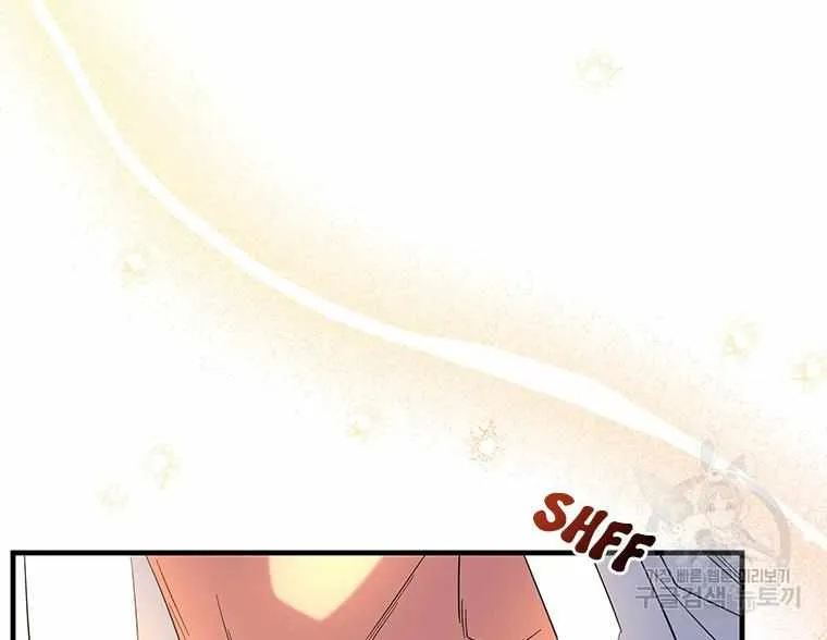 Honey, I’m Going On a Strike Chapter 91 page 75 - 