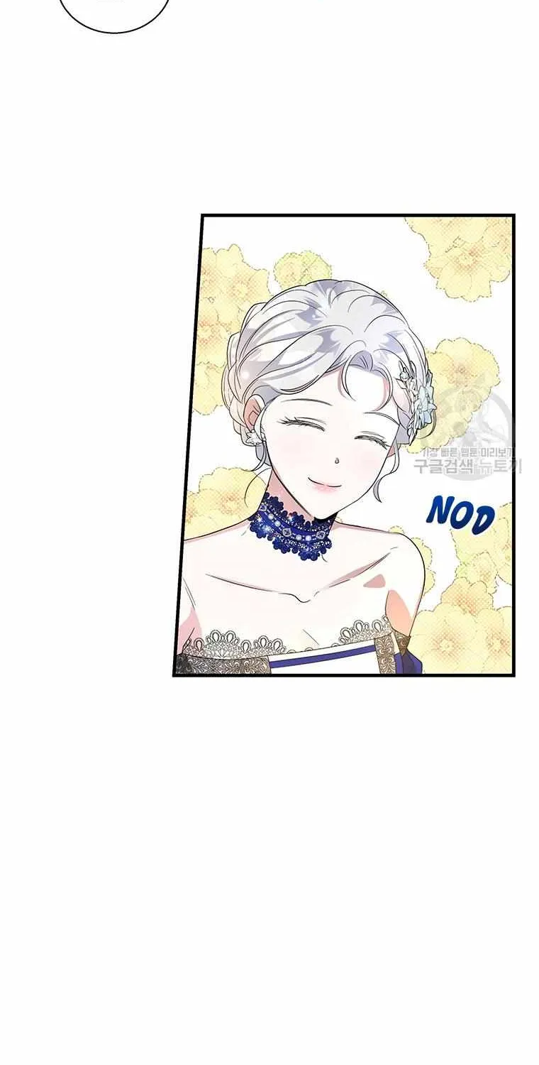 Honey, I’m Going On a Strike Chapter 92 page 16 - 