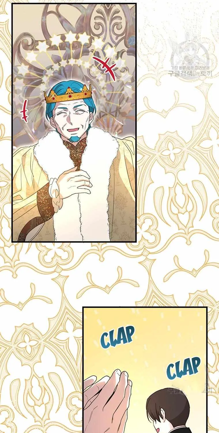 Honey, I’m Going On a Strike Chapter 92 page 4 - 