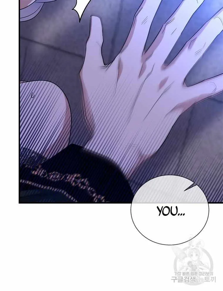 Honey, I’m Going On a Strike Chapter 92 page 75 - 