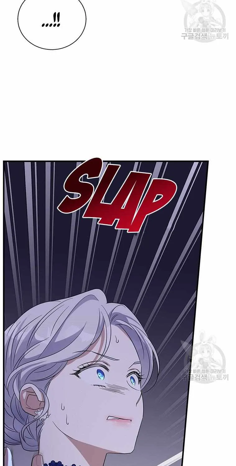 Honey, I’m Going On a Strike Chapter 92 page 82 - 