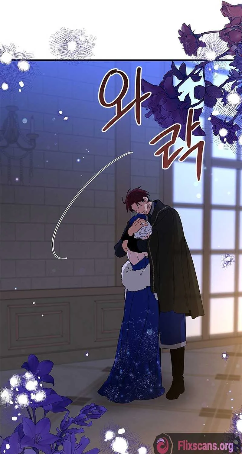 Honey, I’m Going On a Strike Chapter 94 page 21 - 