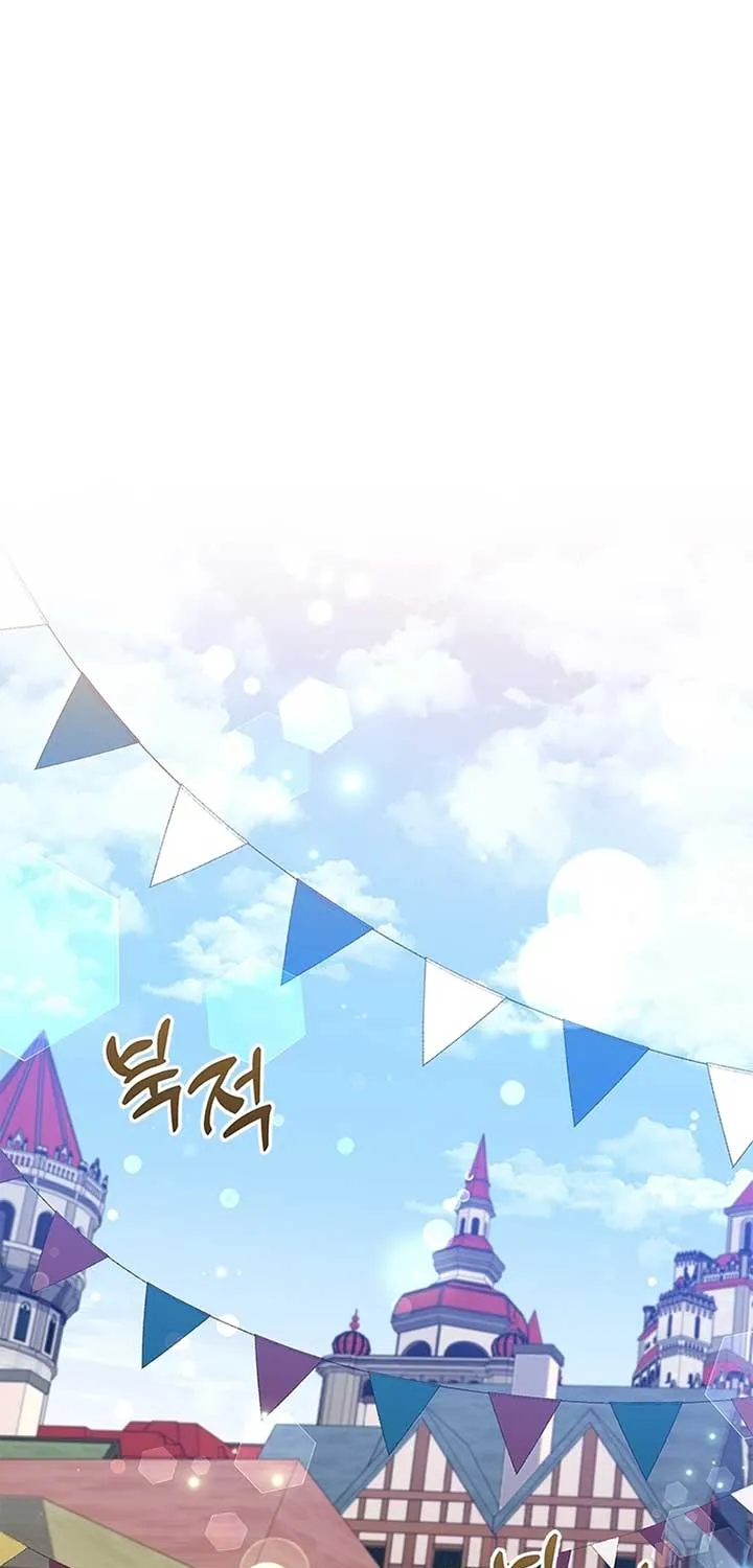 Honey, I’m Going On a Strike Chapter 95 page 82 - 