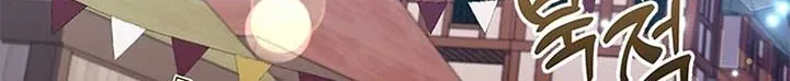 Honey, I’m Going On a Strike Chapter 95 page 83 - 