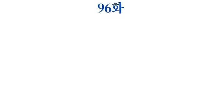 Honey, I’m Going On a Strike Chapter 96 page 48 - 