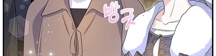 Honey, I’m Going On a Strike Chapter 96 page 74 - 