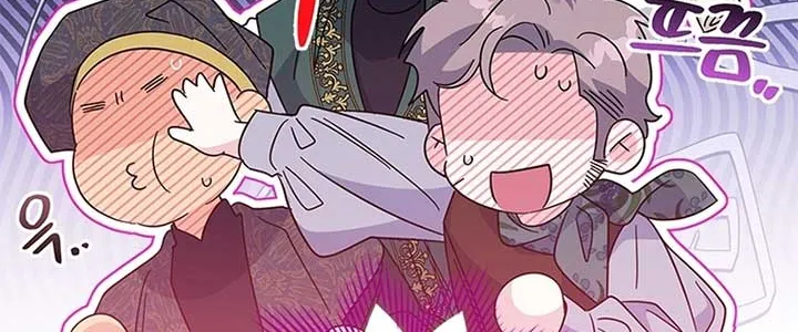 Honey, I’m Going On a Strike Chapter 97 page 17 - 
