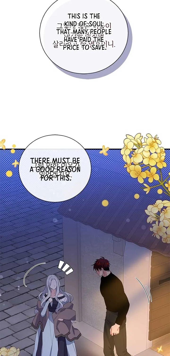 Honey, I’m Going On a Strike Chapter 98 page 116 - 