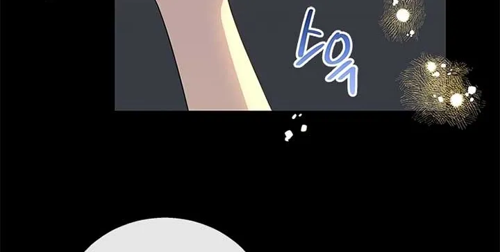 Honey, I’m Going On a Strike Chapter 98 page 79 - 