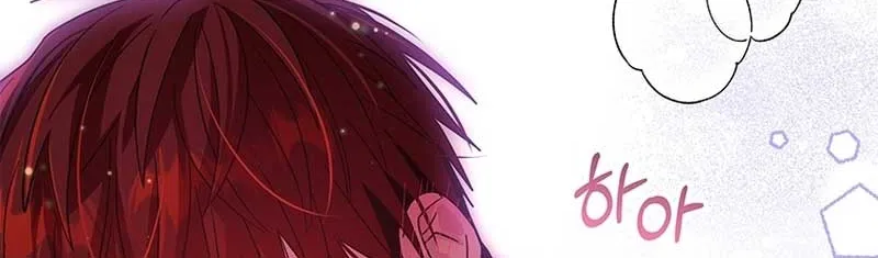 Honey, I’m Going On a Strike Chapter 99 page 105 - 