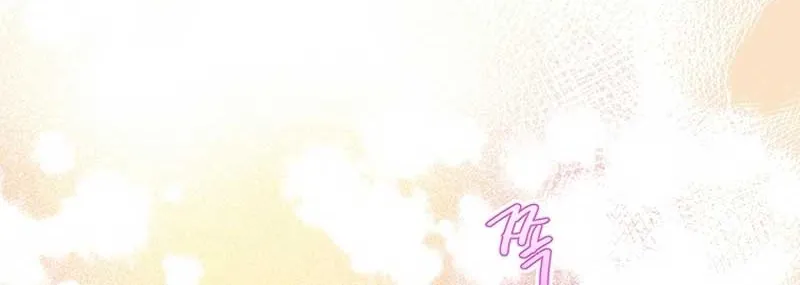 Honey, I’m Going On a Strike Chapter 99 page 85 - 