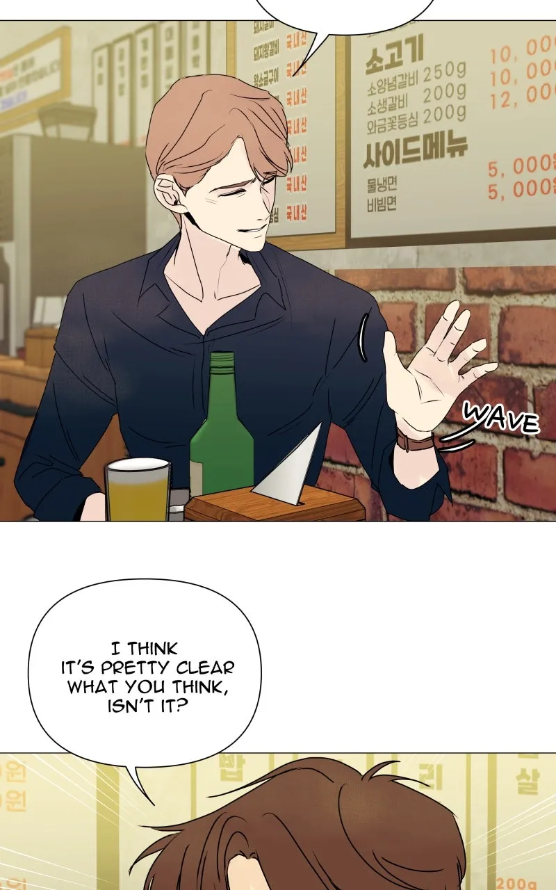 Honey Lemon Chapter 14 page 5 - 