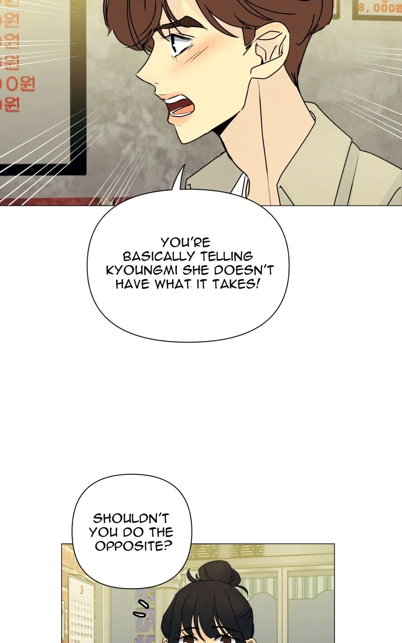 Honey Lemon Chapter 14 page 6 - 