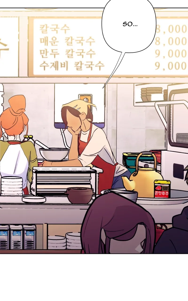 Honey Lemon Chapter 44 page 2 - 