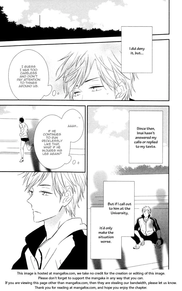 Honey Sour Flavor Chapter 2 page 17 - 