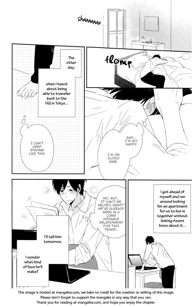 Honey Sour Flavor Chapter 5 page 16 - 
