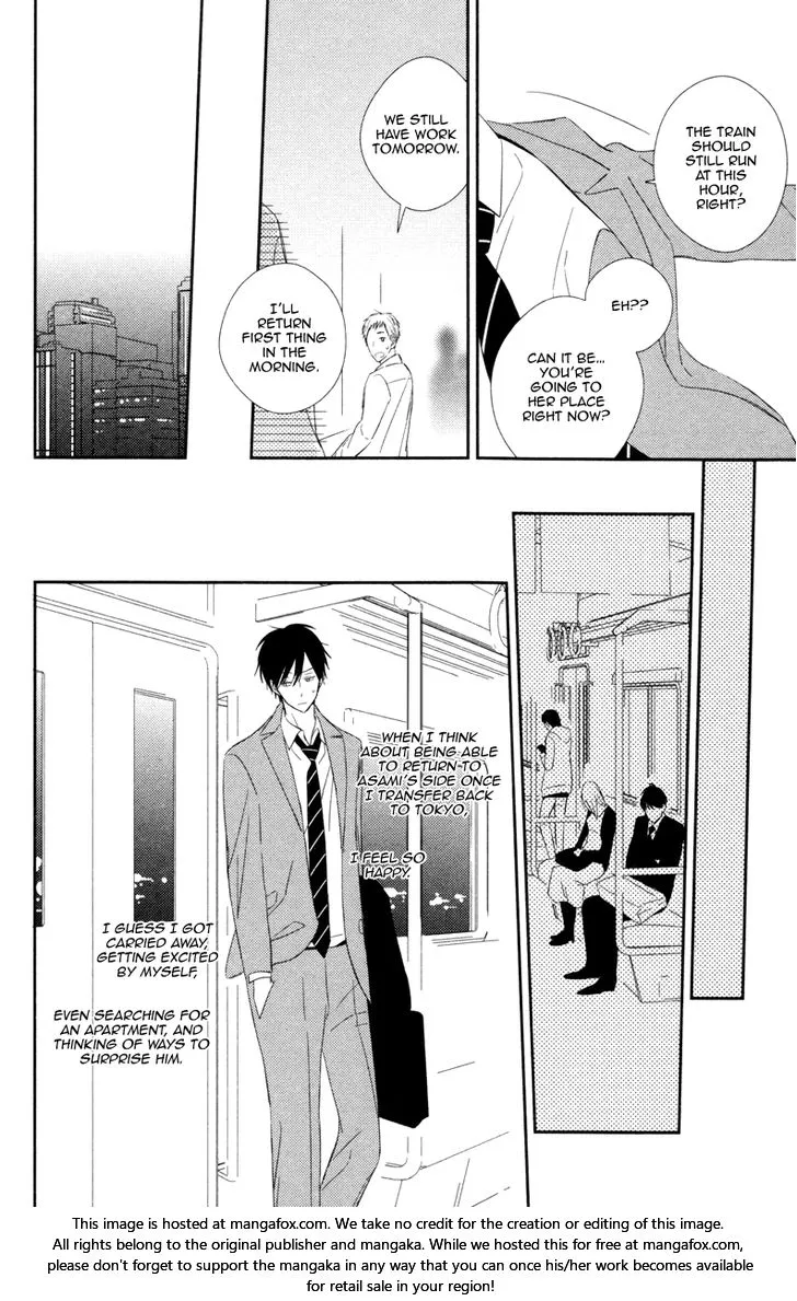Honey Sour Flavor Chapter 5 page 26 - 