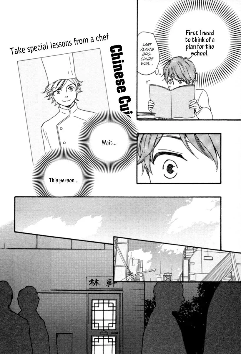Honey Sweet♥Kitchen Chapter 1 page 32 - 